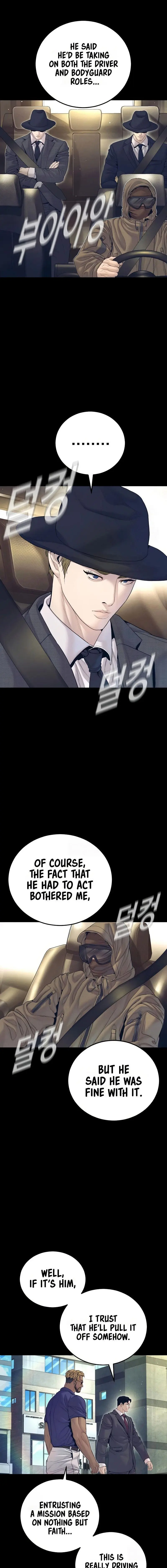 Manager Kim Episode 229 - Page 3