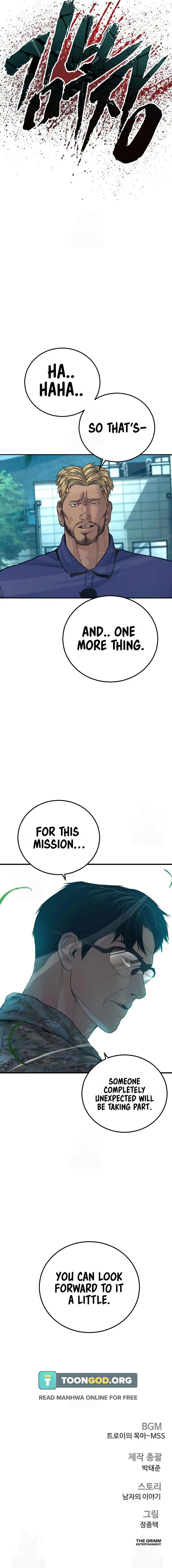 Manager Kim Episode 229 - Page 32