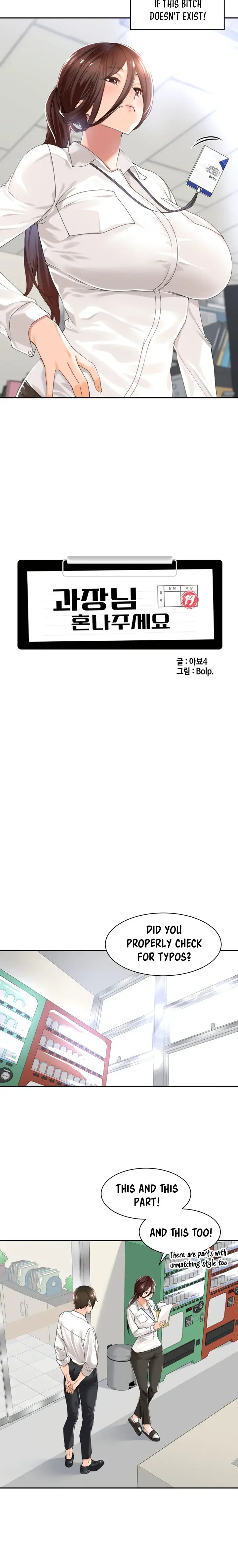 Manager, Please Scold Me Episode 1 - Page 3
