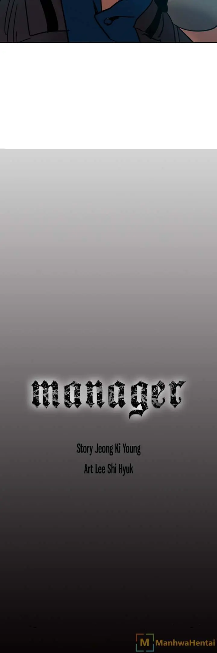 Manager Episode 13 - Page 23