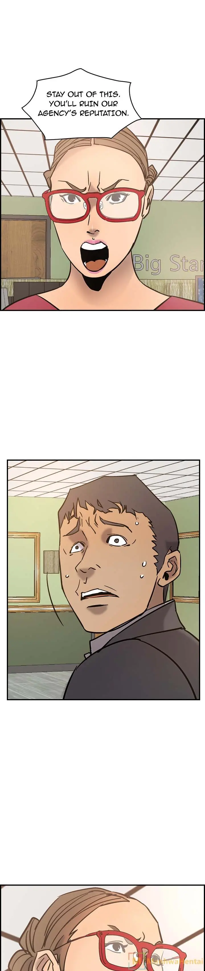 Manager Episode 17 - Page 1