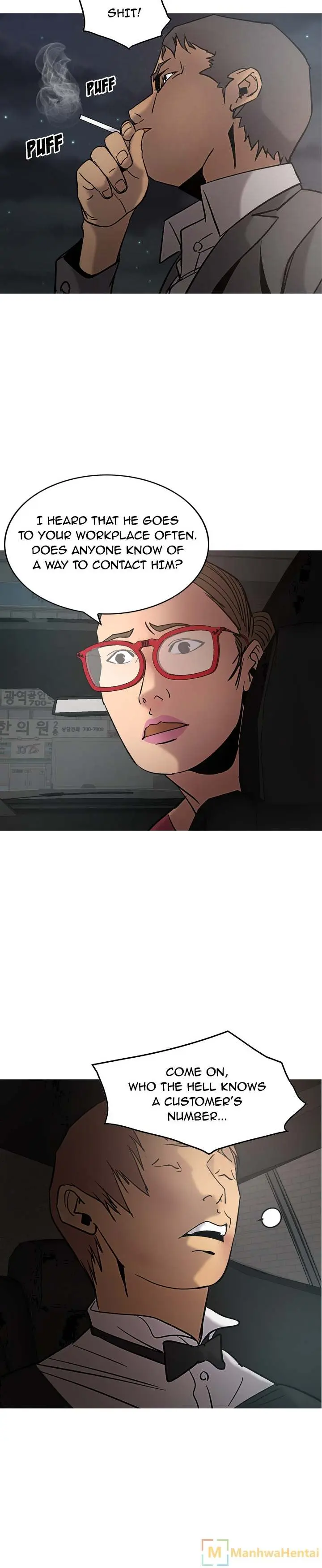 Manager Episode 17 - Page 12