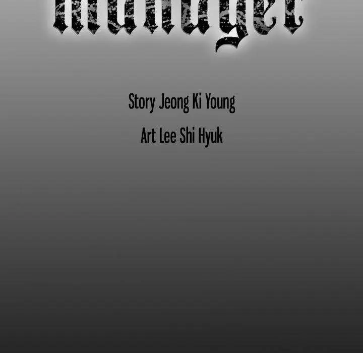 Manager Episode 25 - Page 114