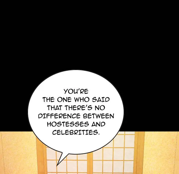 Manager Episode 25 - Page 37