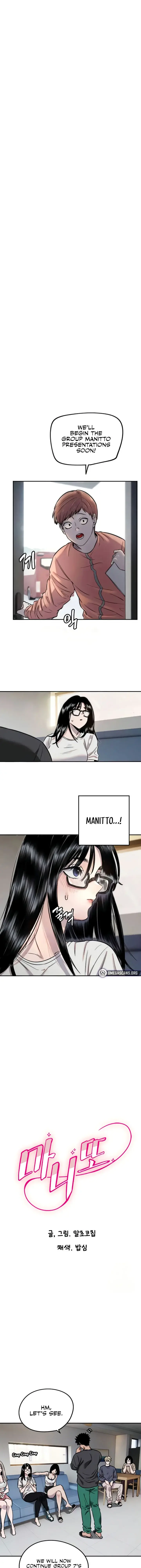 Manitto Episode 12 - Page 1