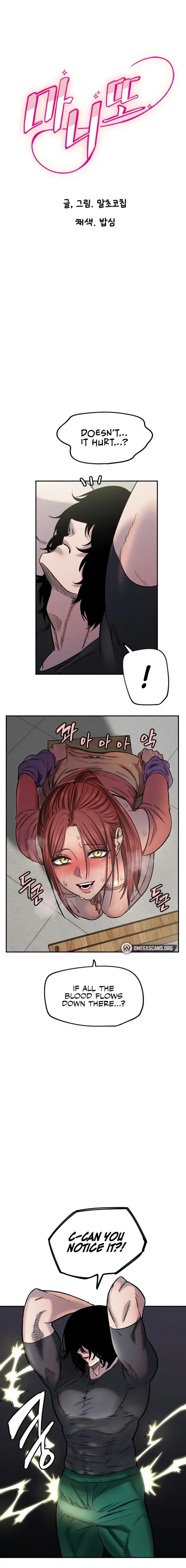 Manitto Episode 14 - Page 1
