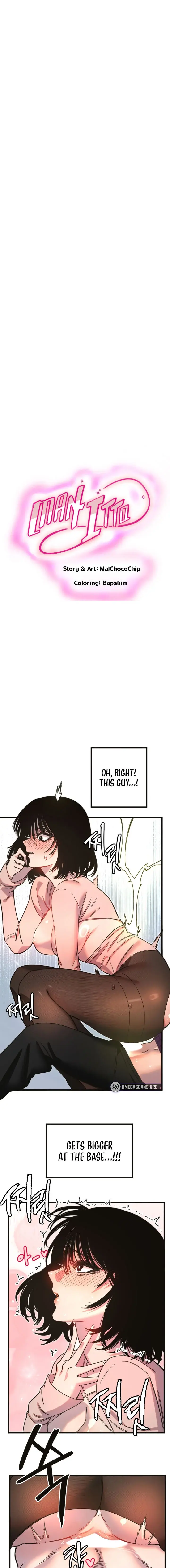 Manitto Episode 34 - Page 1