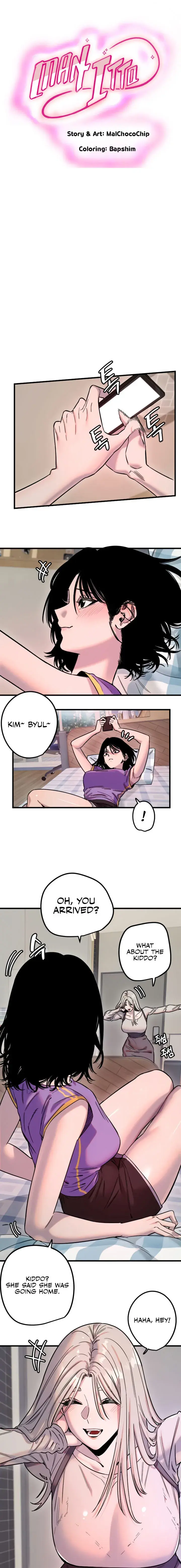 Manitto Episode 59 - Page 1