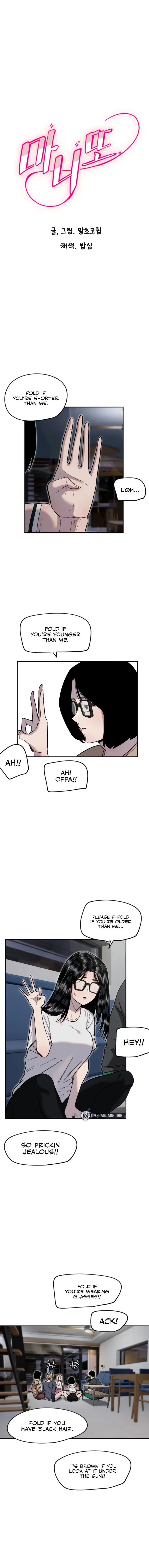 Manitto Episode 8 - Page 2