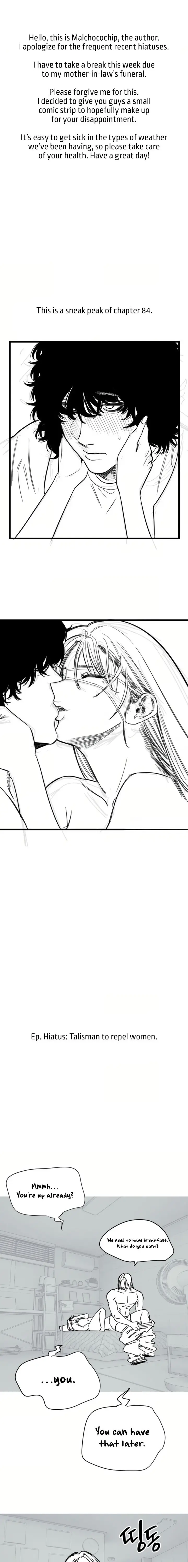 Manitto Episode 83.5 - Page 1