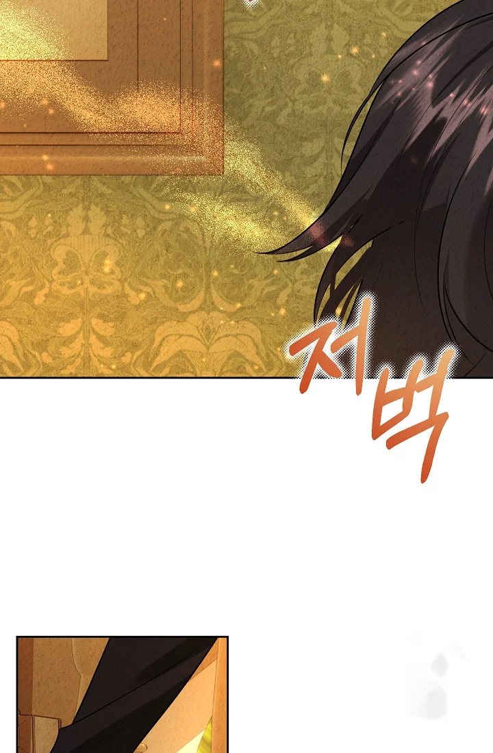 Mansion Wing Chunhua: I Love You Always Episode 19 - Page 14
