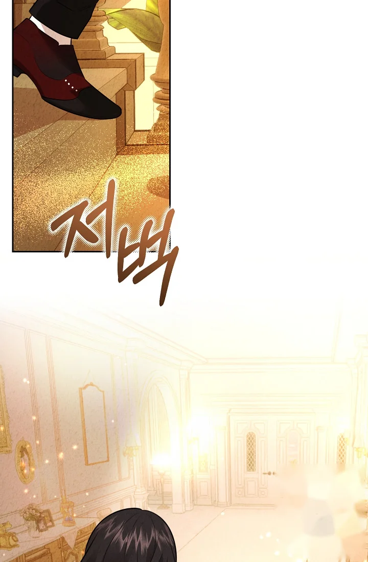 Mansion Wing Chunhua: I Love You Always Episode 19 - Page 15