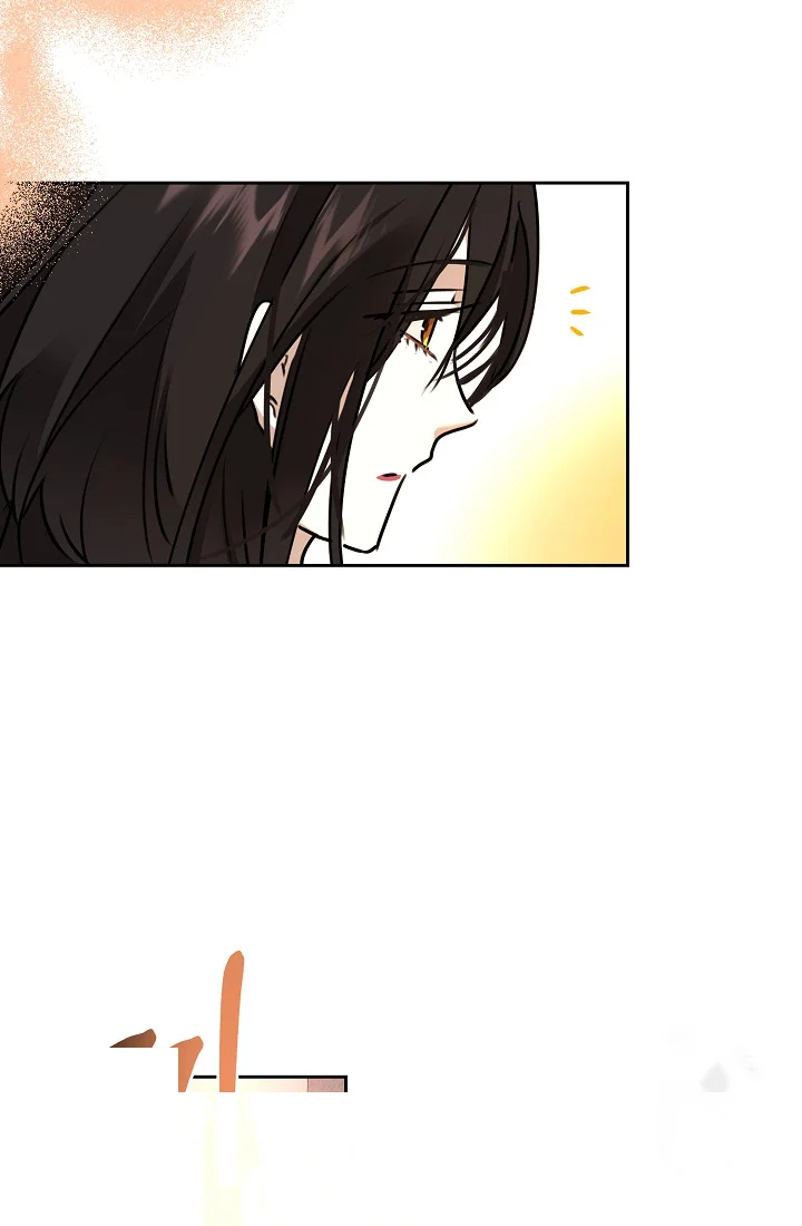 Mansion Wing Chunhua: I Love You Always Episode 19 - Page 17