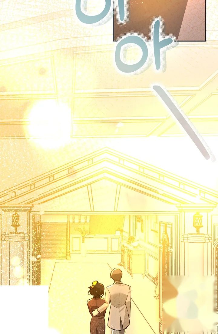 Mansion Wing Chunhua: I Love You Always Episode 19 - Page 19