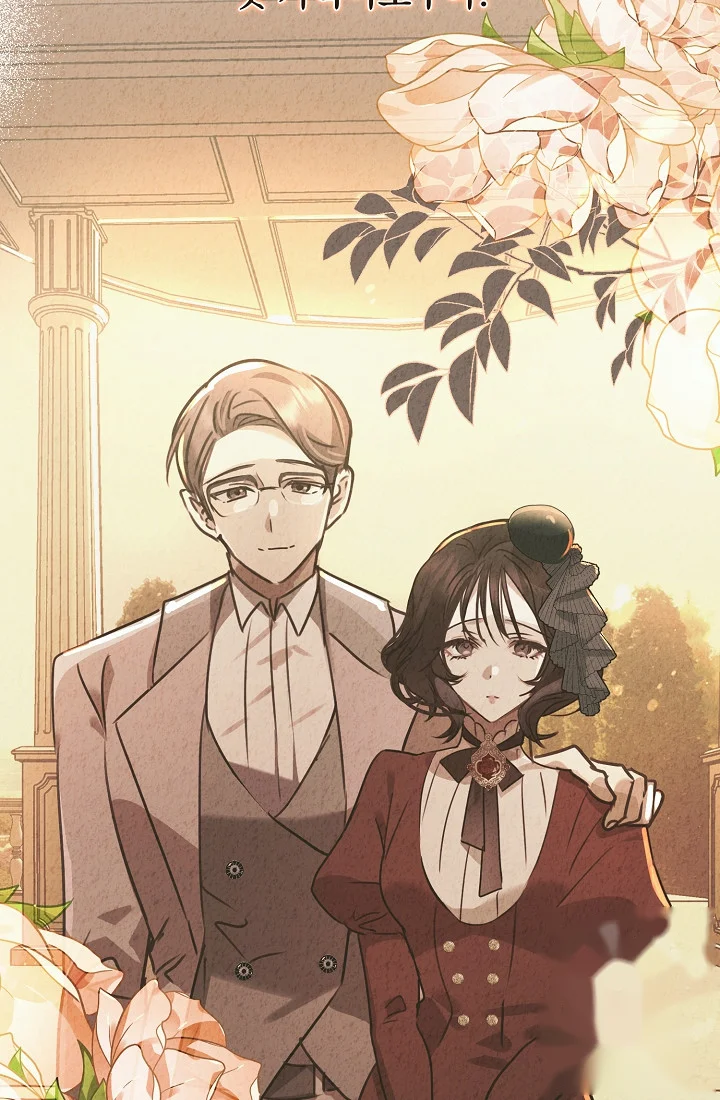 Mansion Wing Chunhua: I Love You Always Episode 19 - Page 22