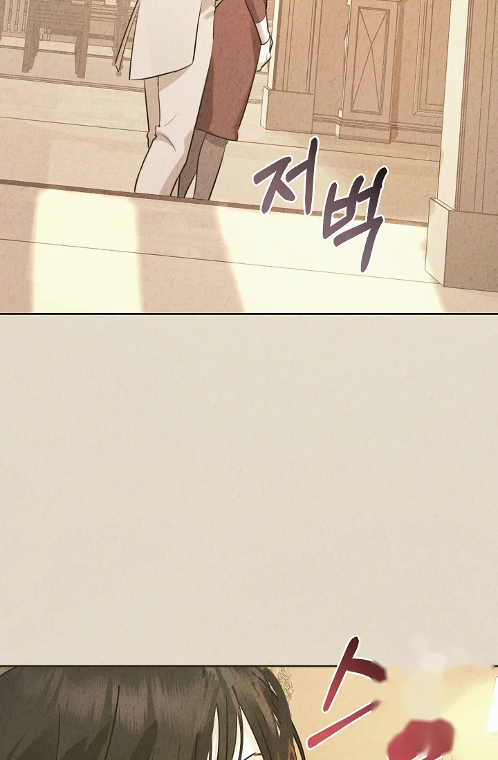 Mansion Wing Chunhua: I Love You Always Episode 19 - Page 26