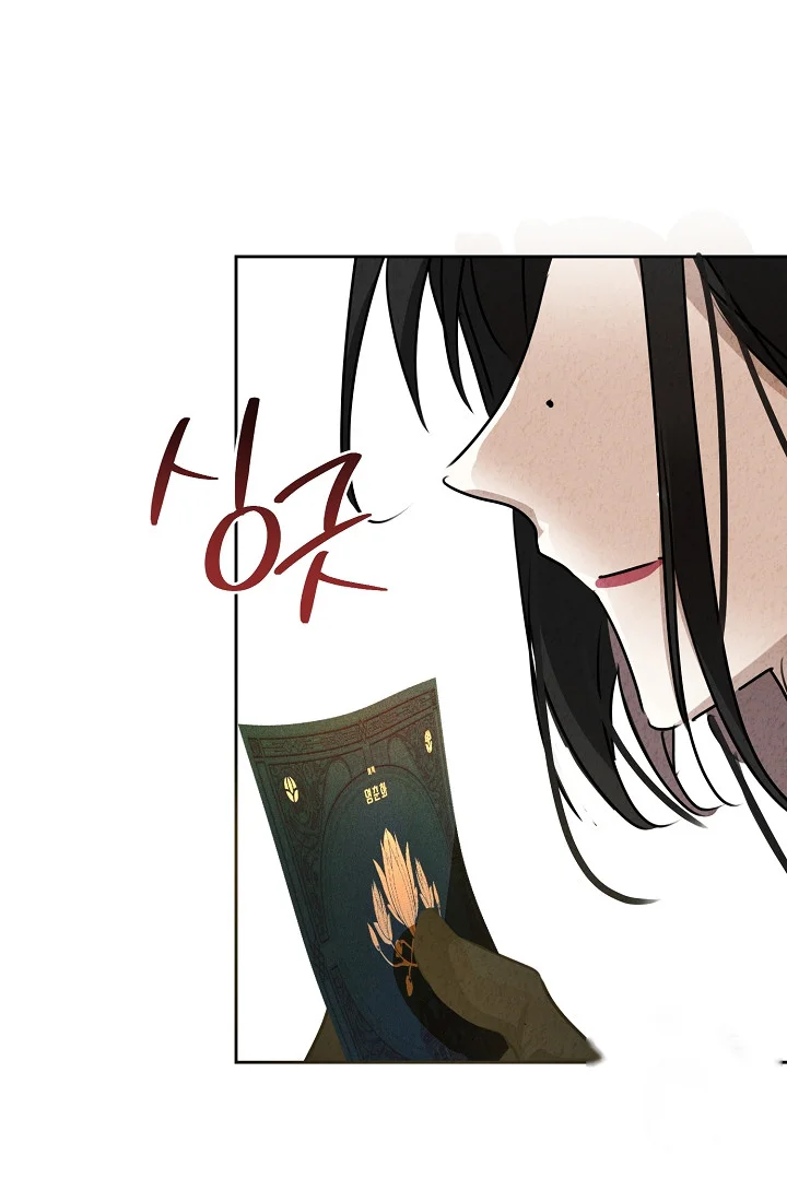 Mansion Wing Chunhua: I Love You Always Episode 19 - Page 37