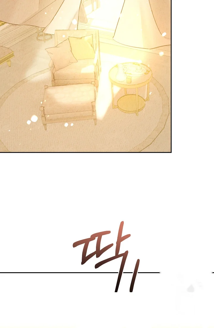 Mansion Wing Chunhua: I Love You Always Episode 19 - Page 4