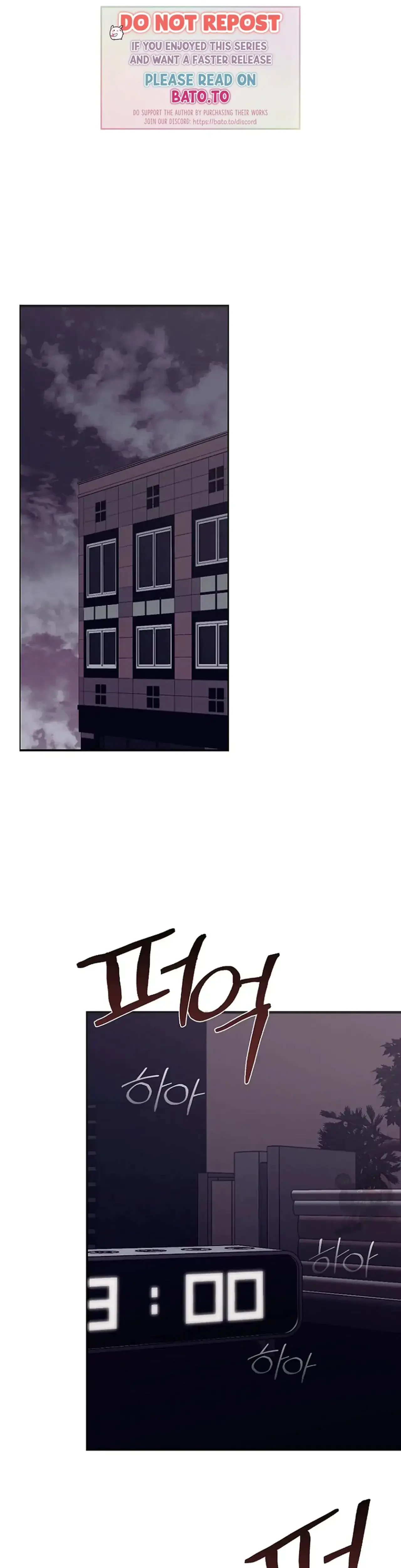 Mansion Wing Chunhua: Non-Sleep Nerd Fantasy Episode 1 - Page 1