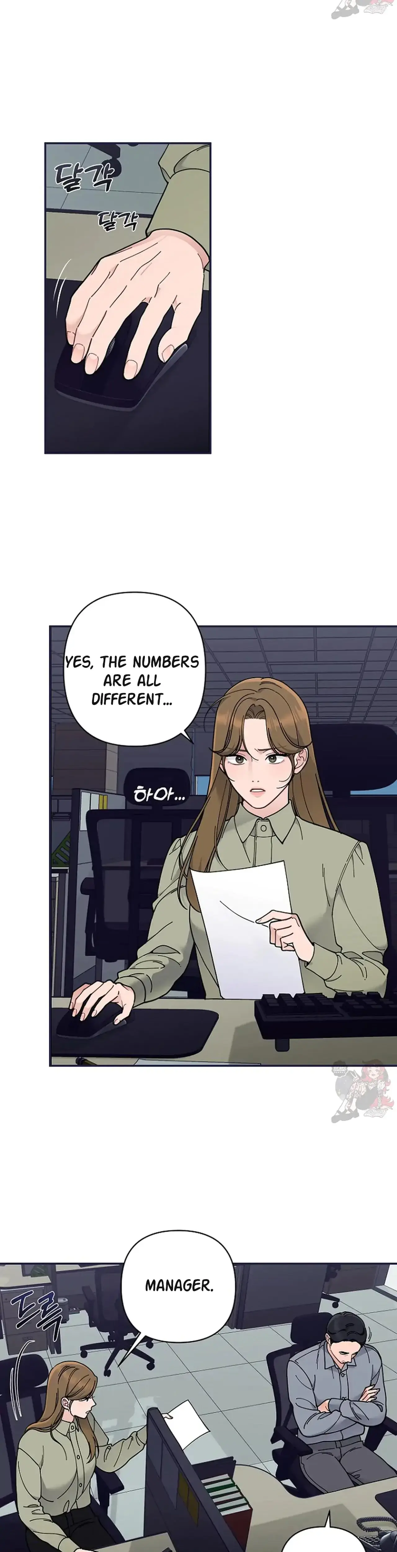 Mansion Wing Chunhua: Non-Sleep Nerd Fantasy Episode 1 - Page 16