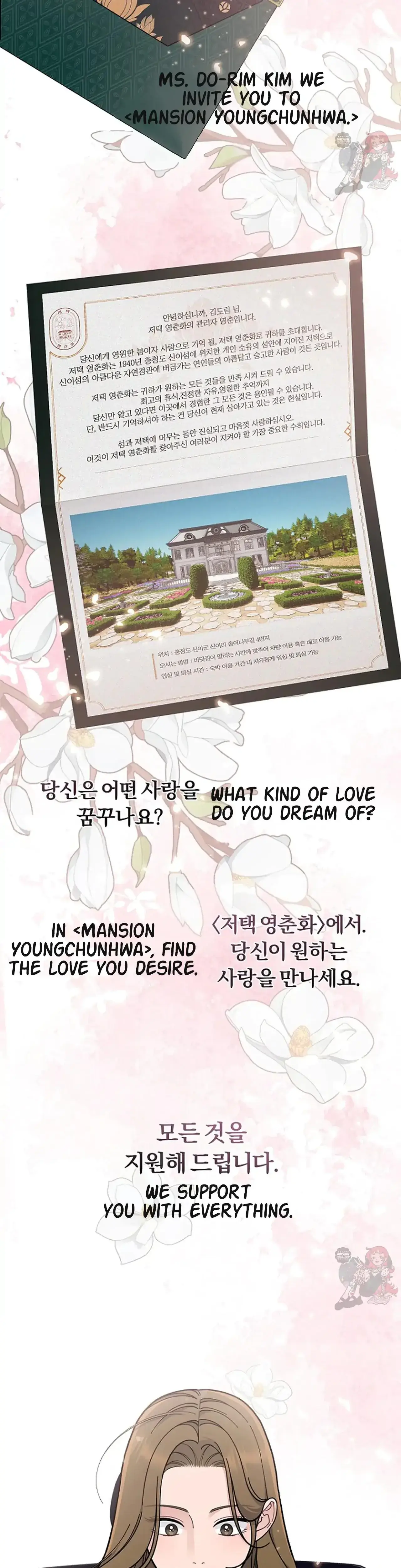 Mansion Wing Chunhua: Non-Sleep Nerd Fantasy Episode 1 - Page 23
