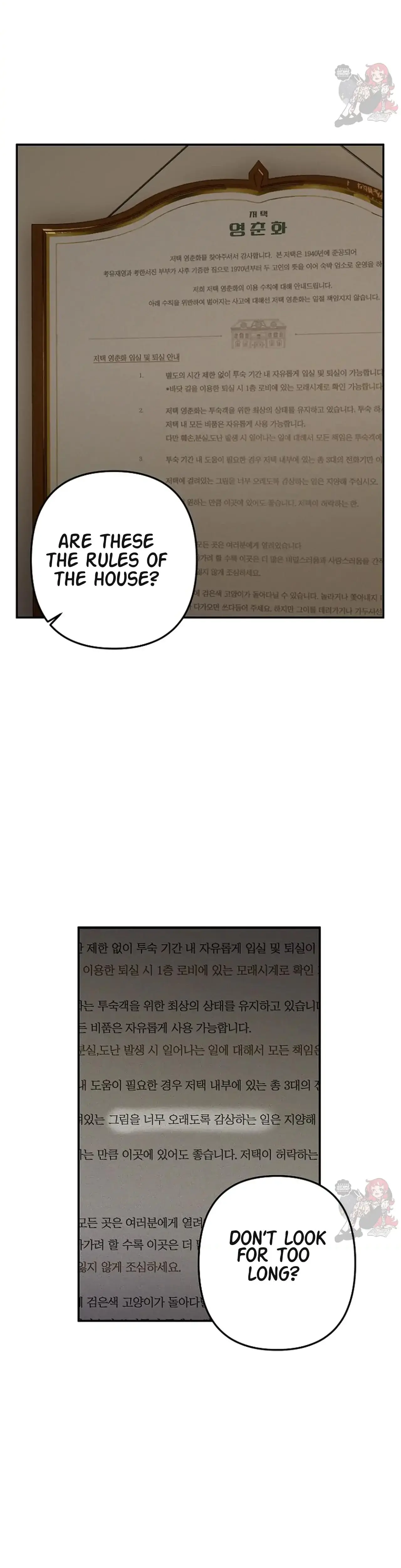 Mansion Wing Chunhua: Non-Sleep Nerd Fantasy Episode 1 - Page 33