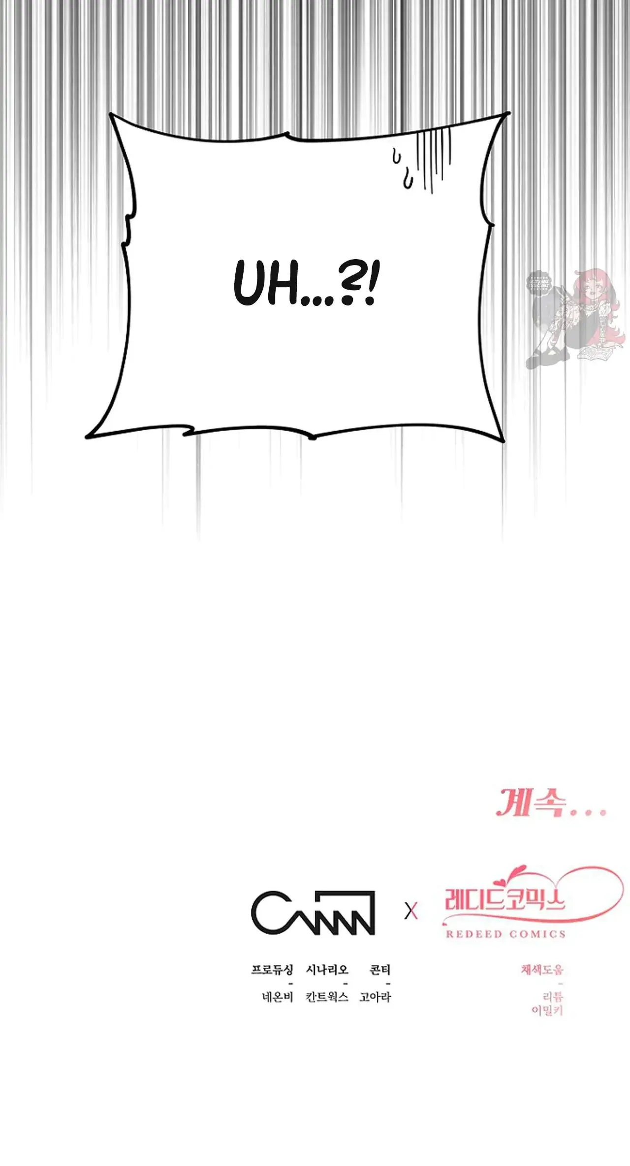 Mansion Wing Chunhua: Non-Sleep Nerd Fantasy Episode 1 - Page 50