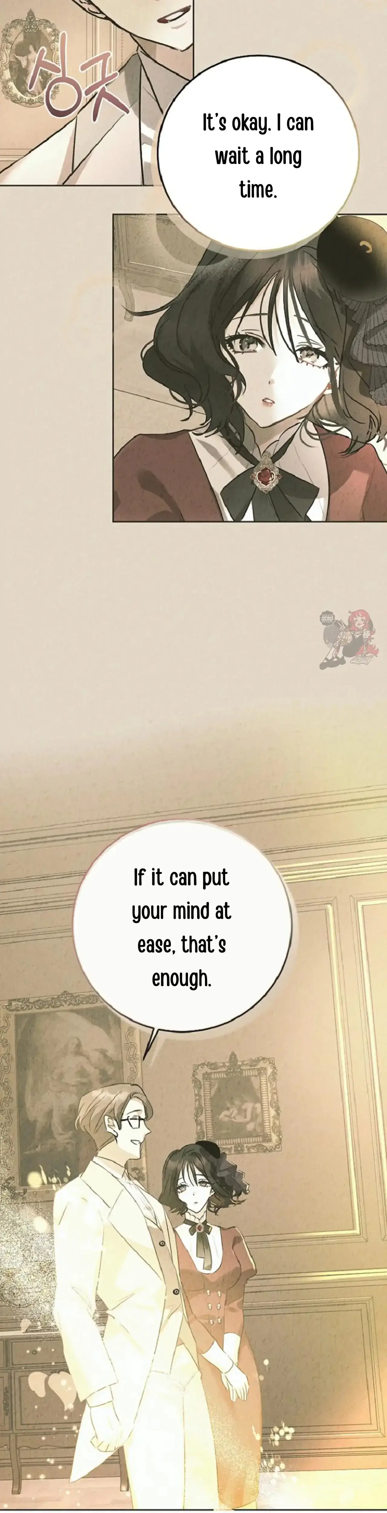 Mansion Wing Chunhua: Non-Sleep Nerd Fantasy Episode 12 - Page 12