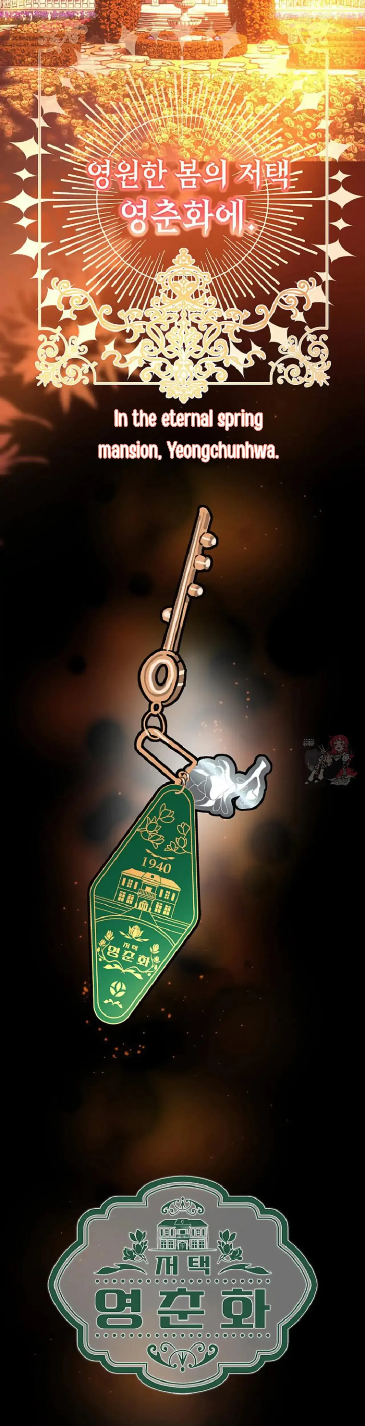 Mansion Wing Chunhua: Non-Sleep Nerd Fantasy Episode 12 - Page 19