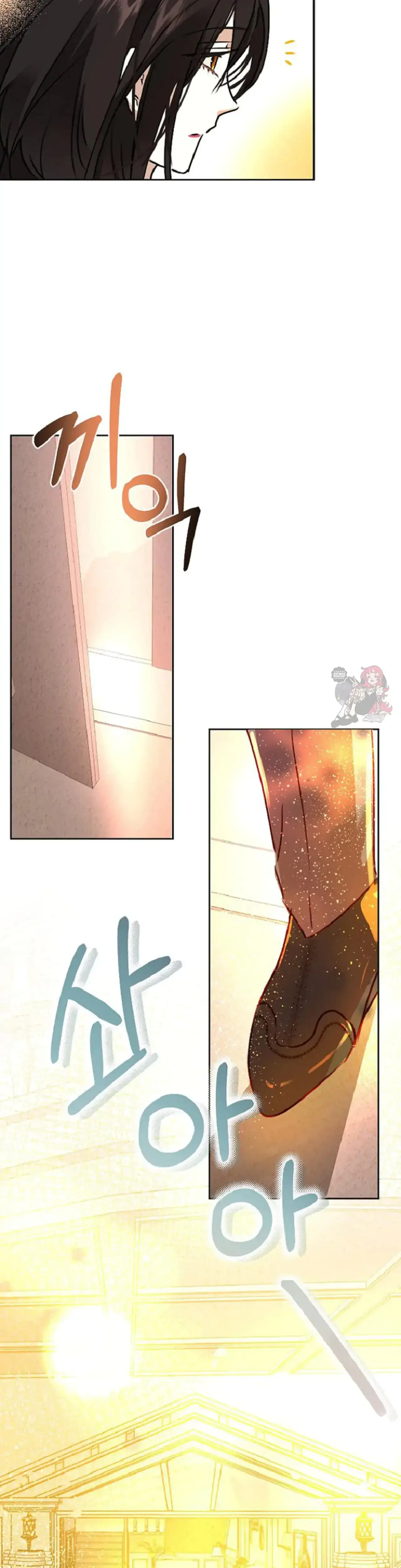 Mansion Wing Chunhua: Non-Sleep Nerd Fantasy Episode 12 - Page 7