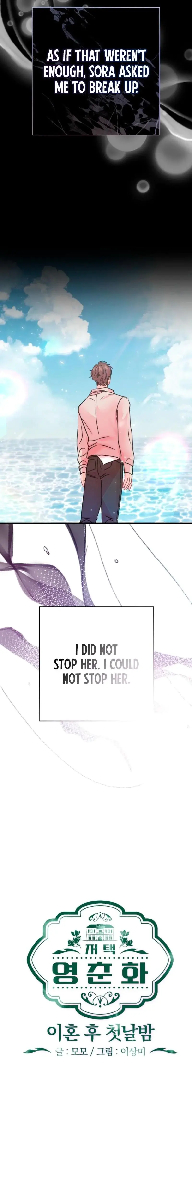 Mansion Wing Chunhua: The First Night After the Divorce Episode 12 - Page 13