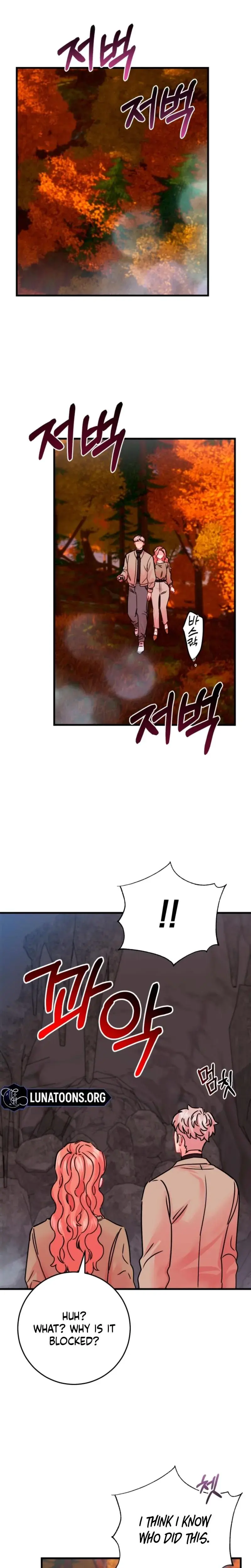 Mansion Wing Chunhua: The First Night After the Divorce Episode 12 - Page 16