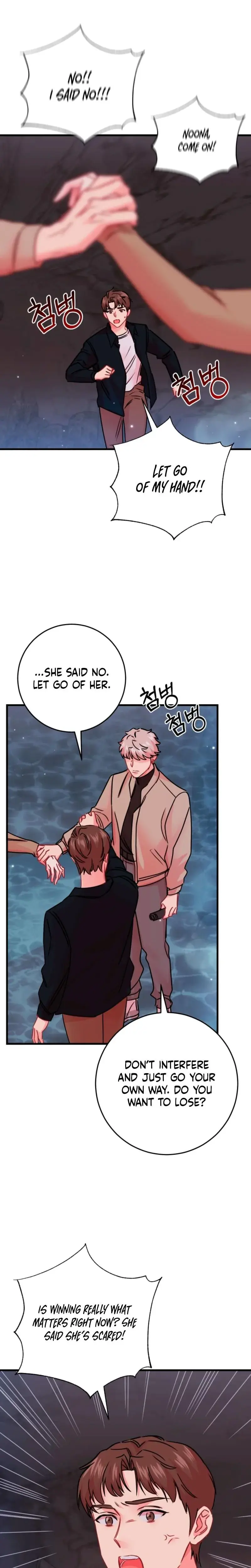 Mansion Wing Chunhua: The First Night After the Divorce Episode 12 - Page 25