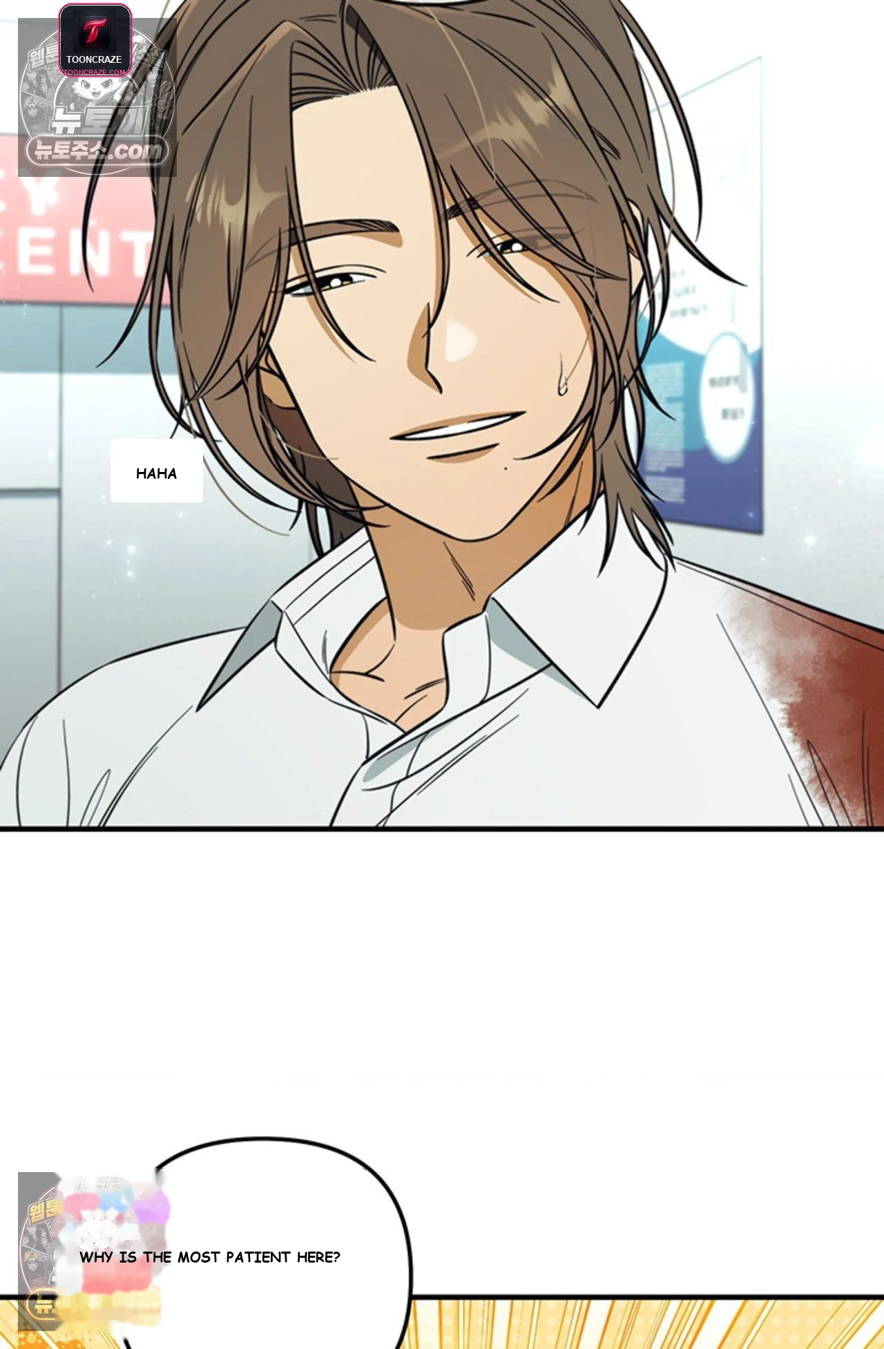 Married Woman Complex Episode 18 - Page 10