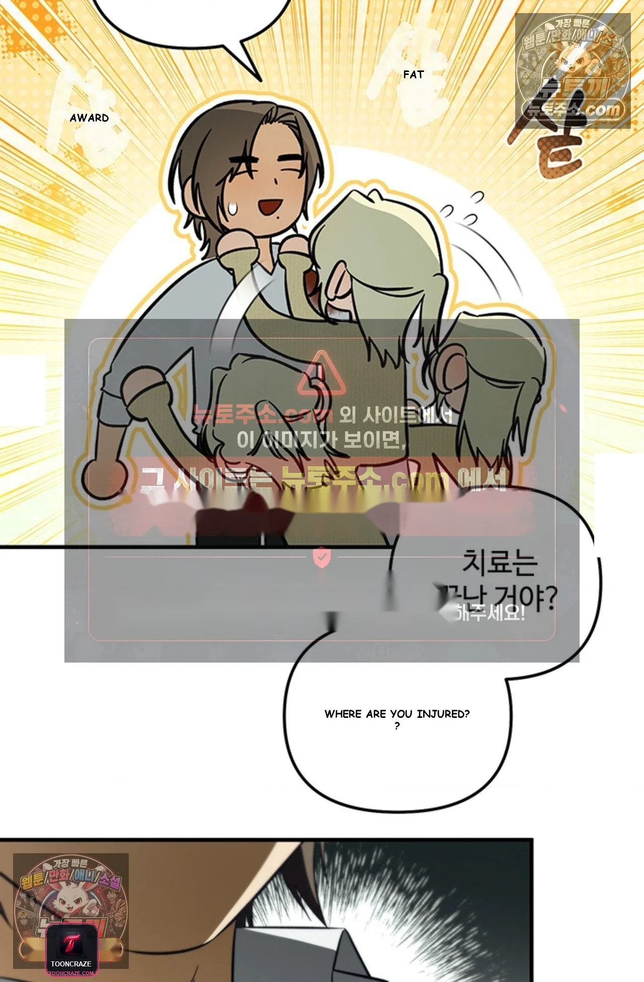 Married Woman Complex Episode 18 - Page 11