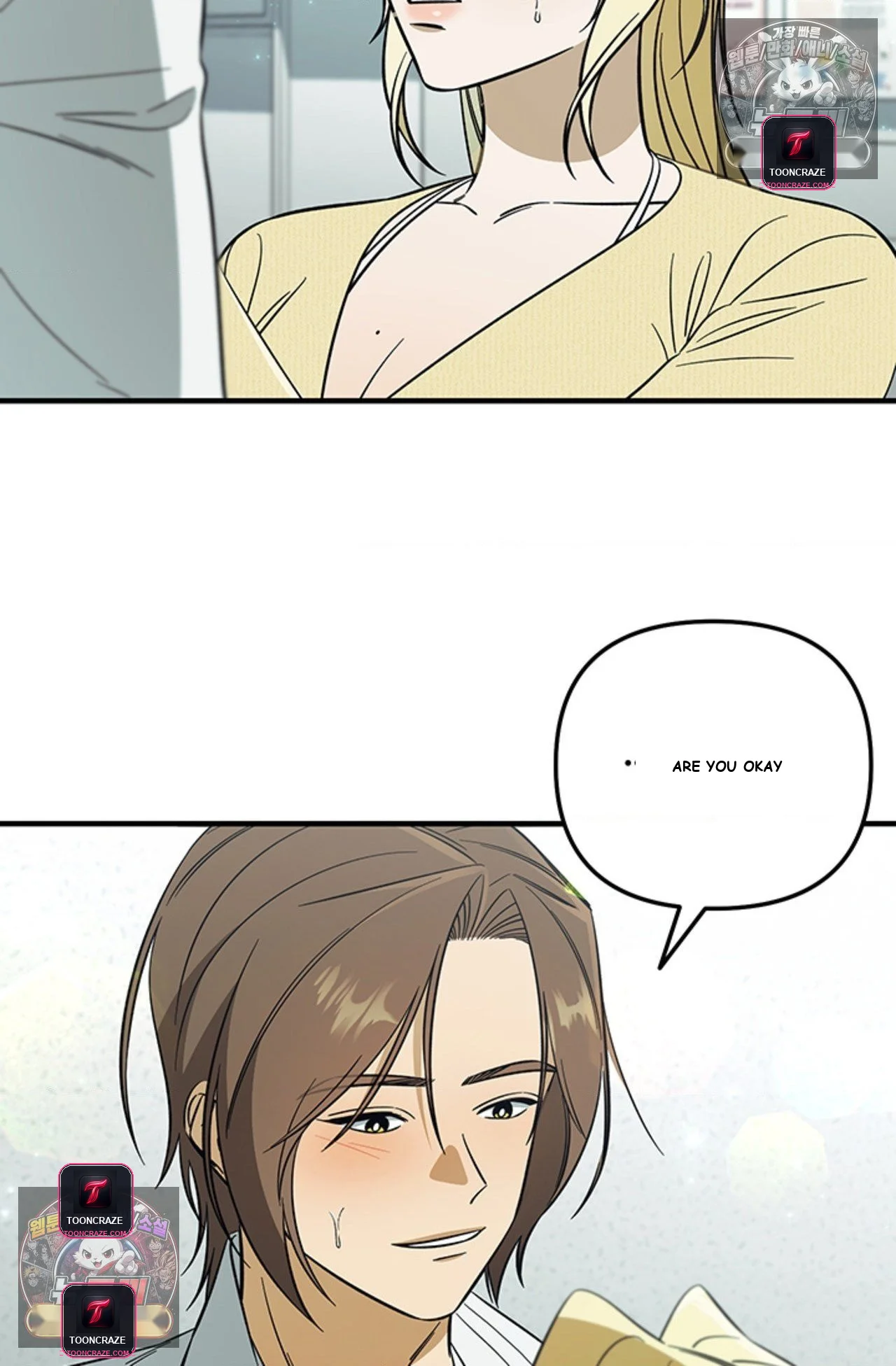 Married Woman Complex Episode 18 - Page 13