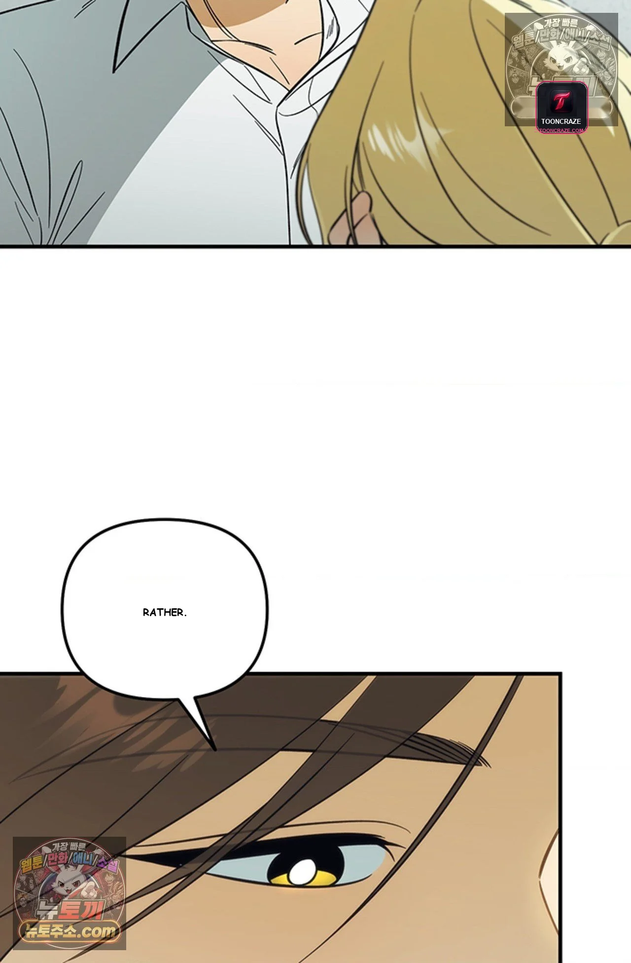 Married Woman Complex Episode 18 - Page 14