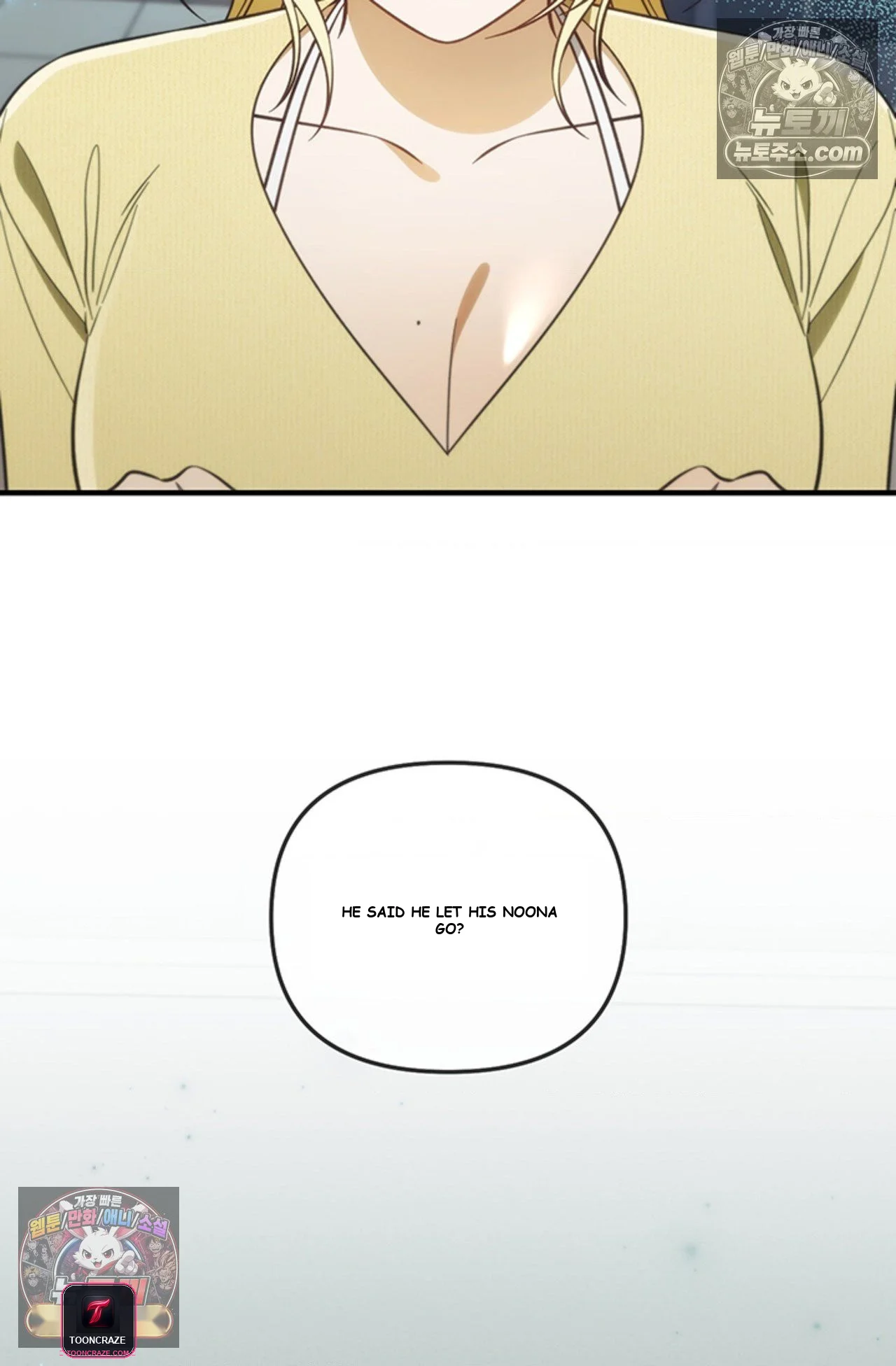 Married Woman Complex Episode 18 - Page 16