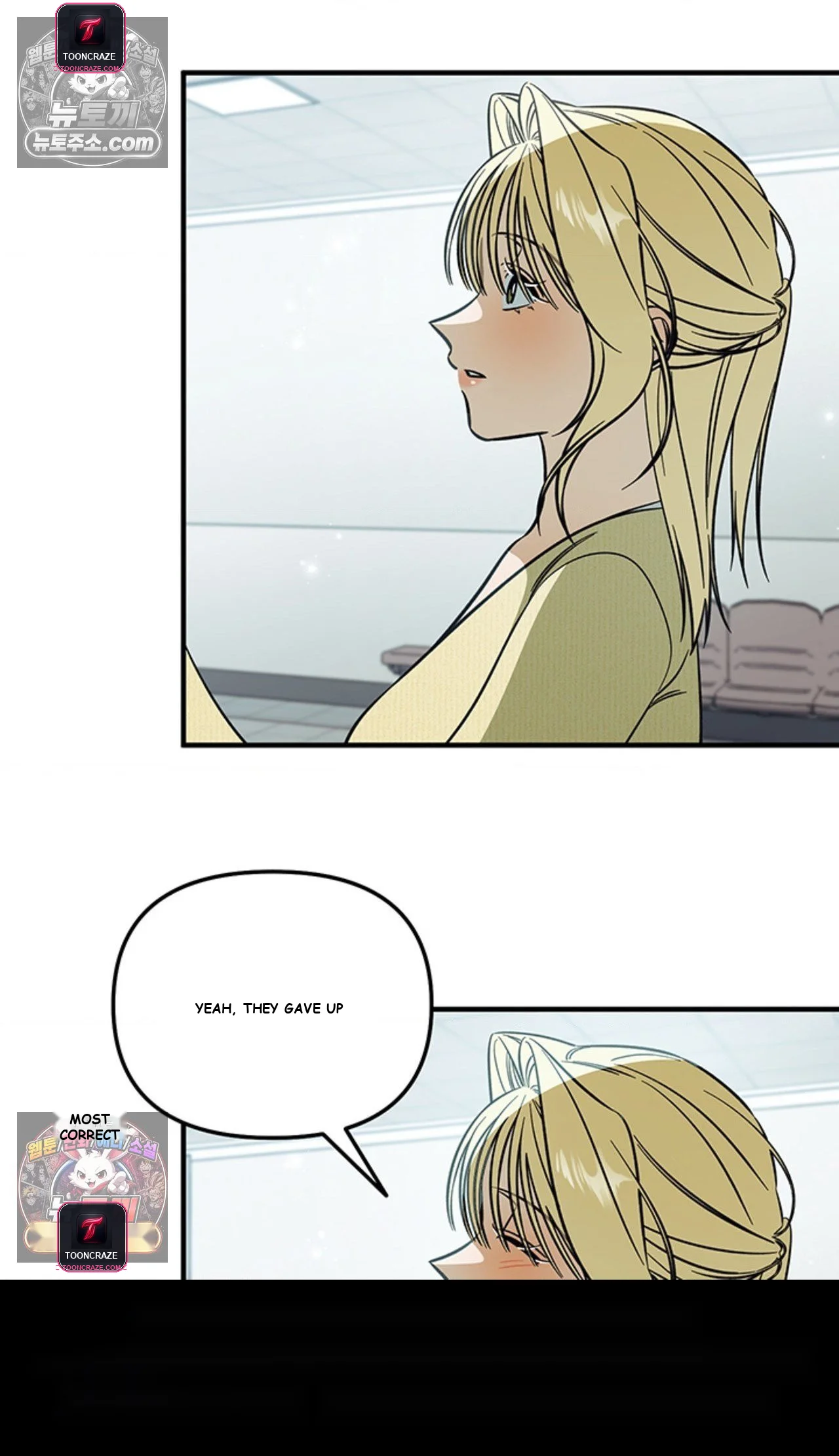 Married Woman Complex Episode 18 - Page 18