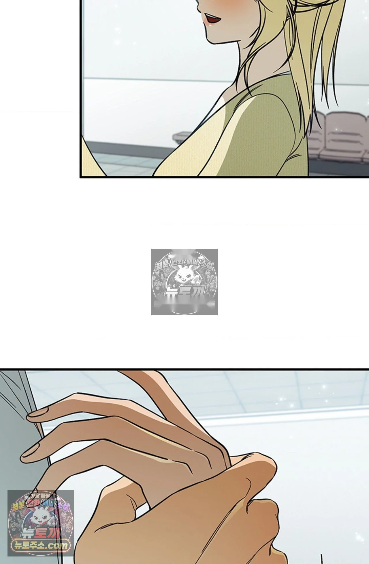 Married Woman Complex Episode 18 - Page 19