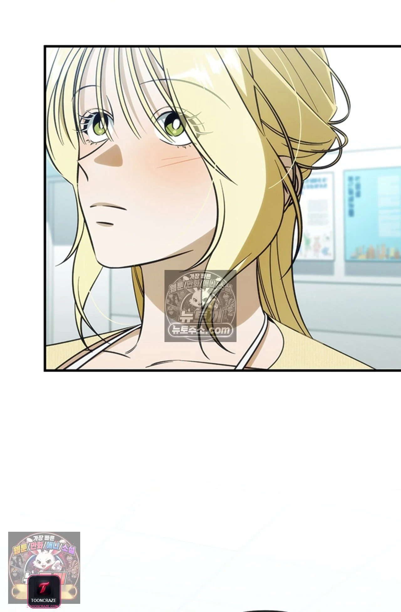 Married Woman Complex Episode 18 - Page 22