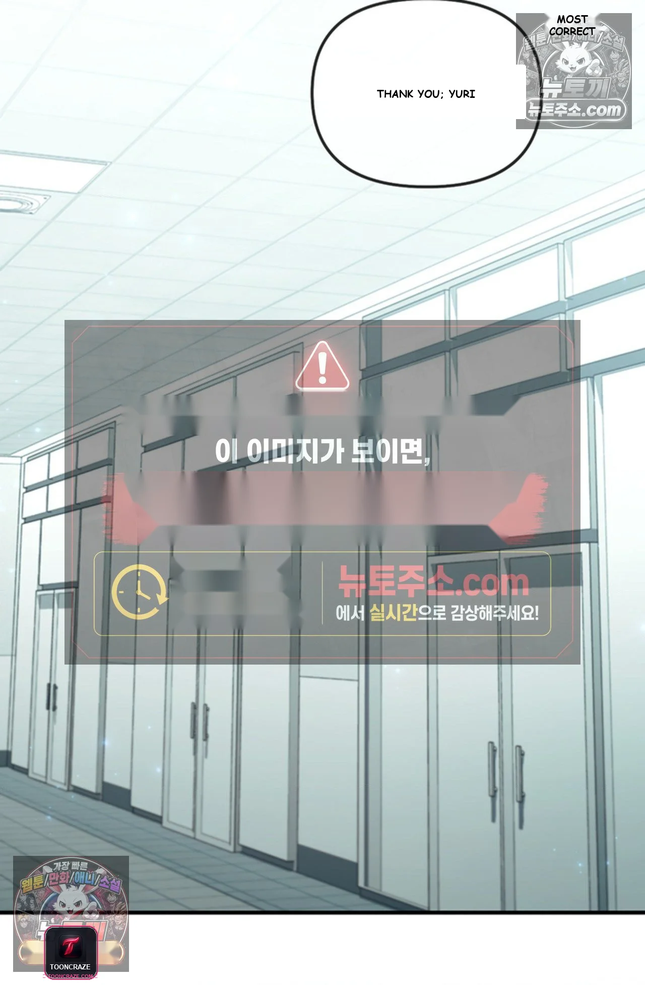 Married Woman Complex Episode 18 - Page 23