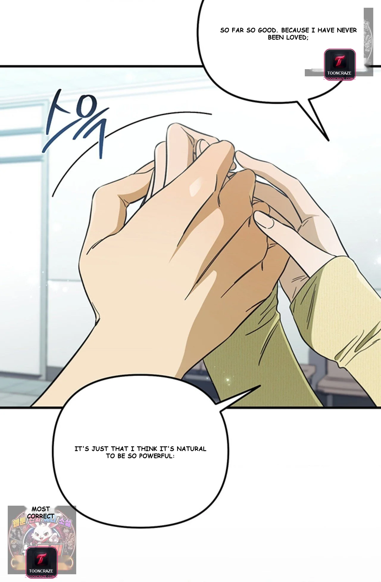Married Woman Complex Episode 18 - Page 25
