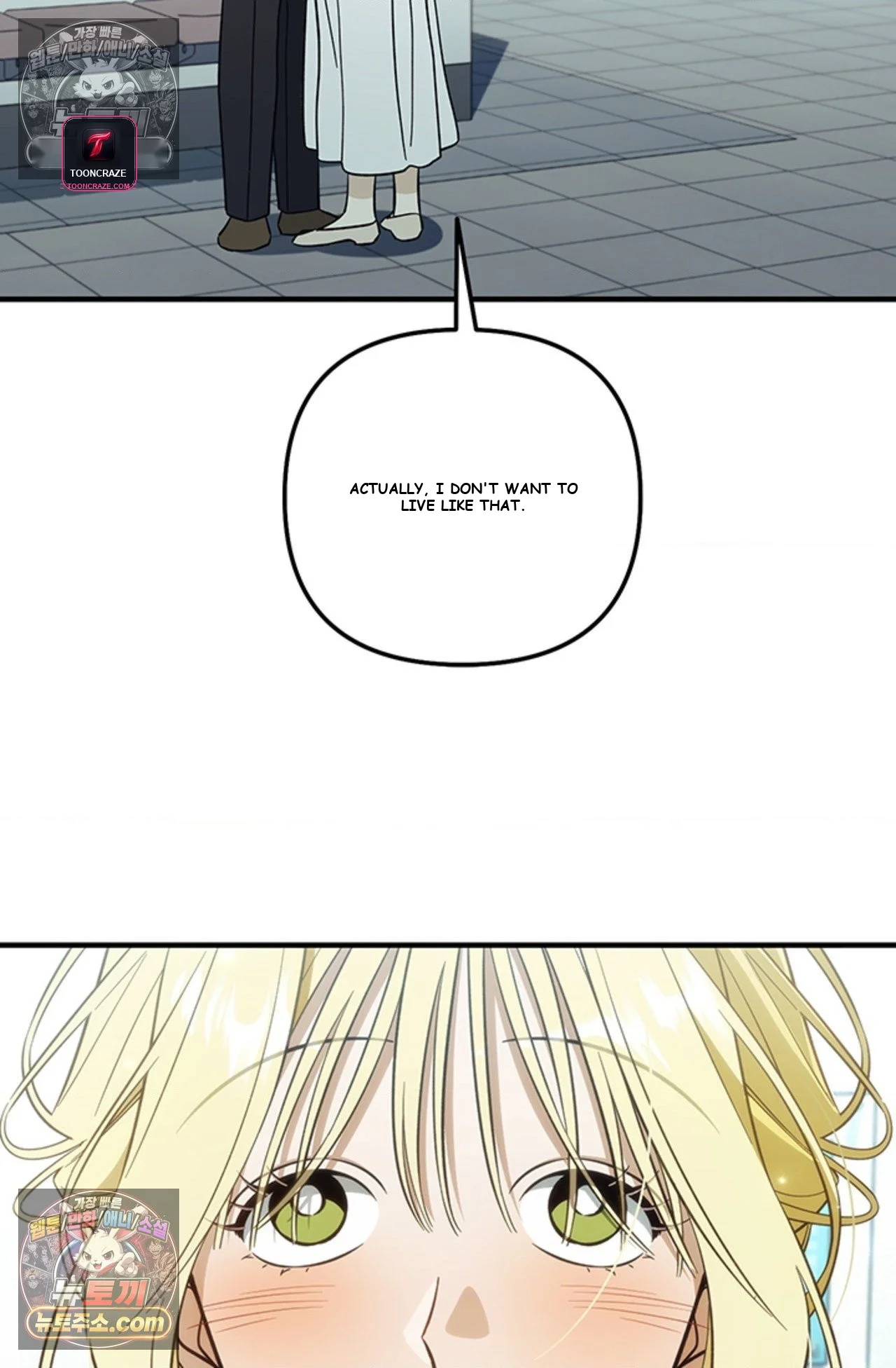 Married Woman Complex Episode 18 - Page 31