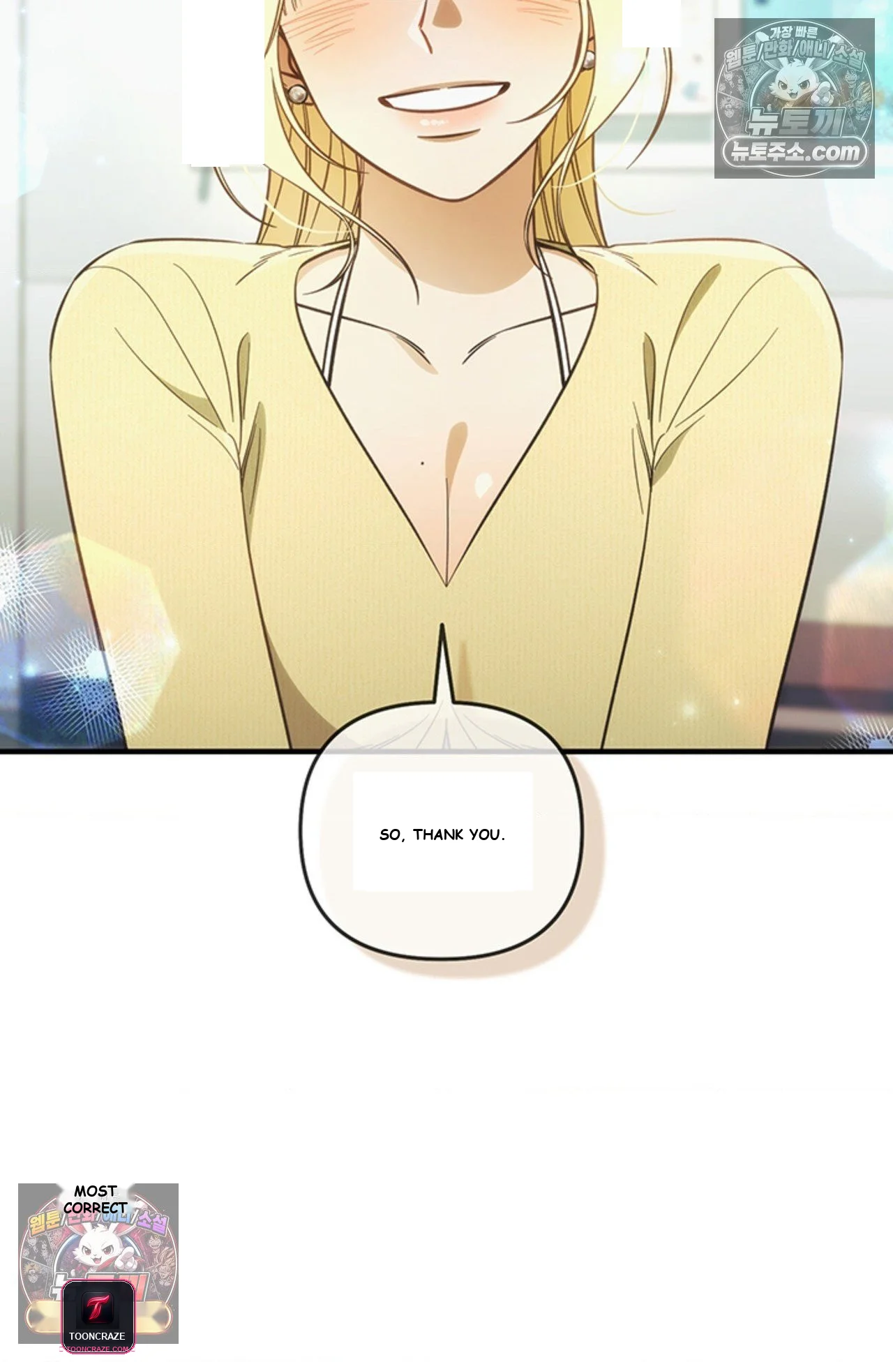 Married Woman Complex Episode 18 - Page 33