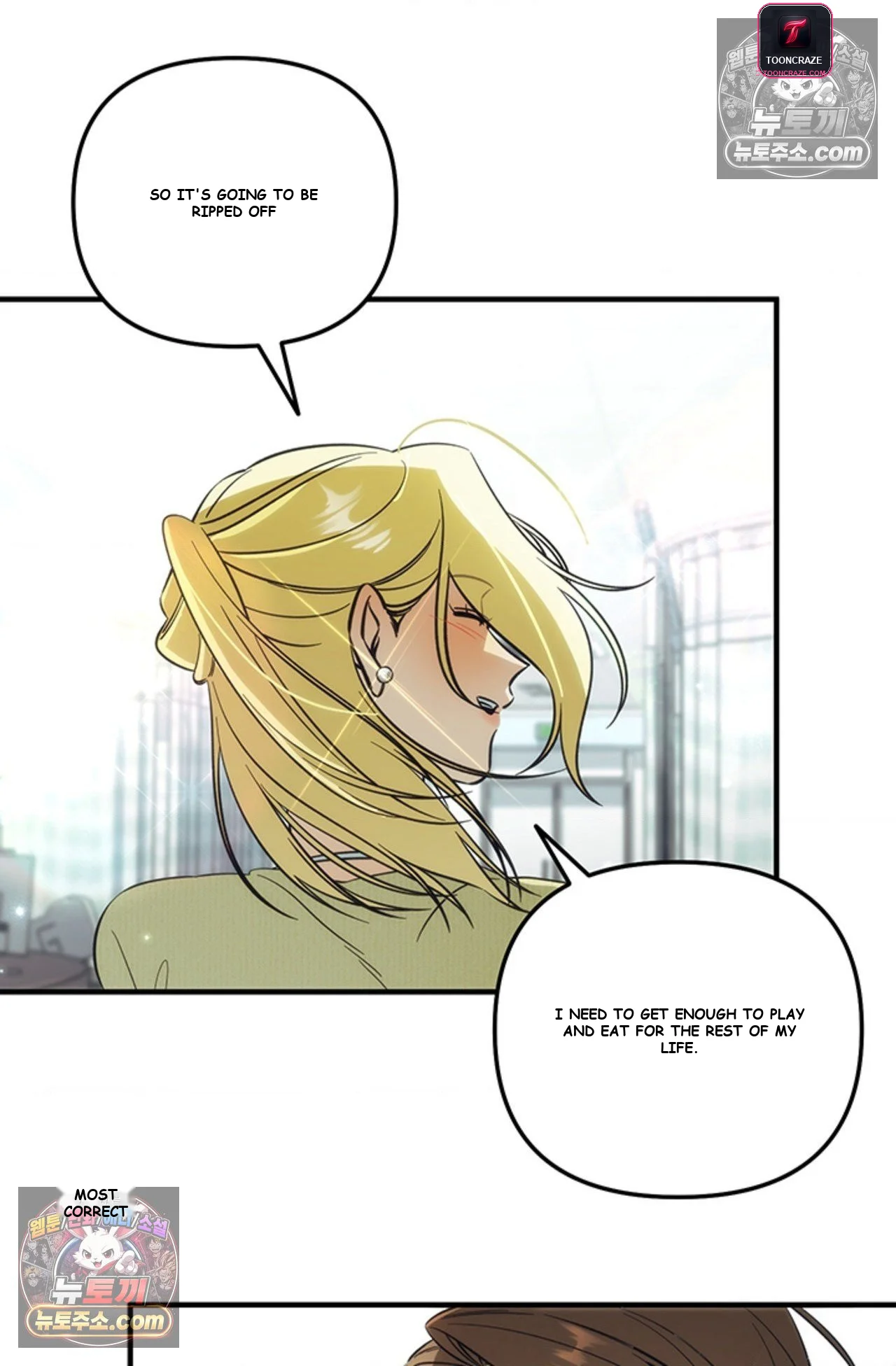 Married Woman Complex Episode 18 - Page 39