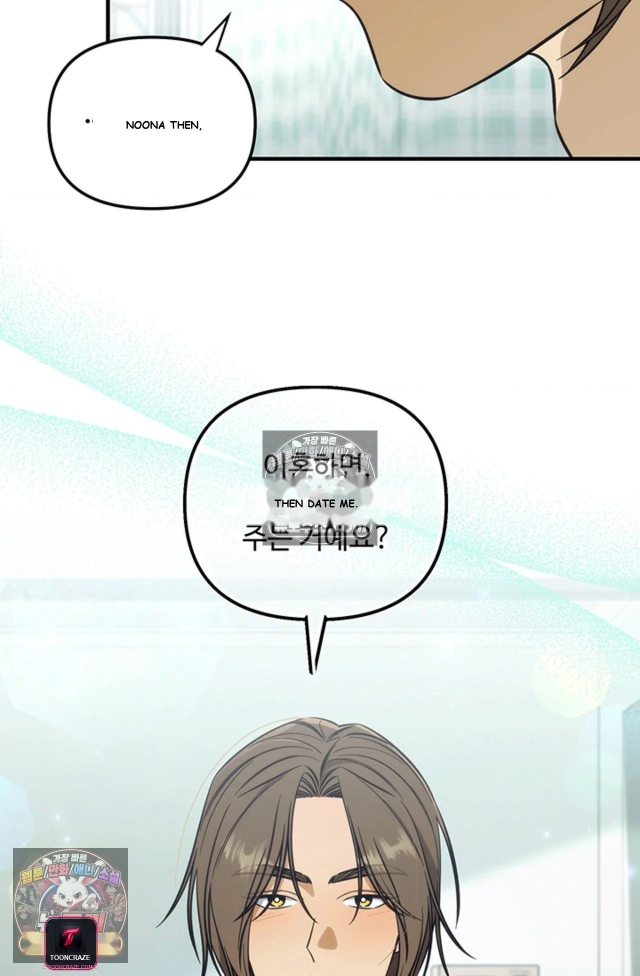 Married Woman Complex Episode 18 - Page 41