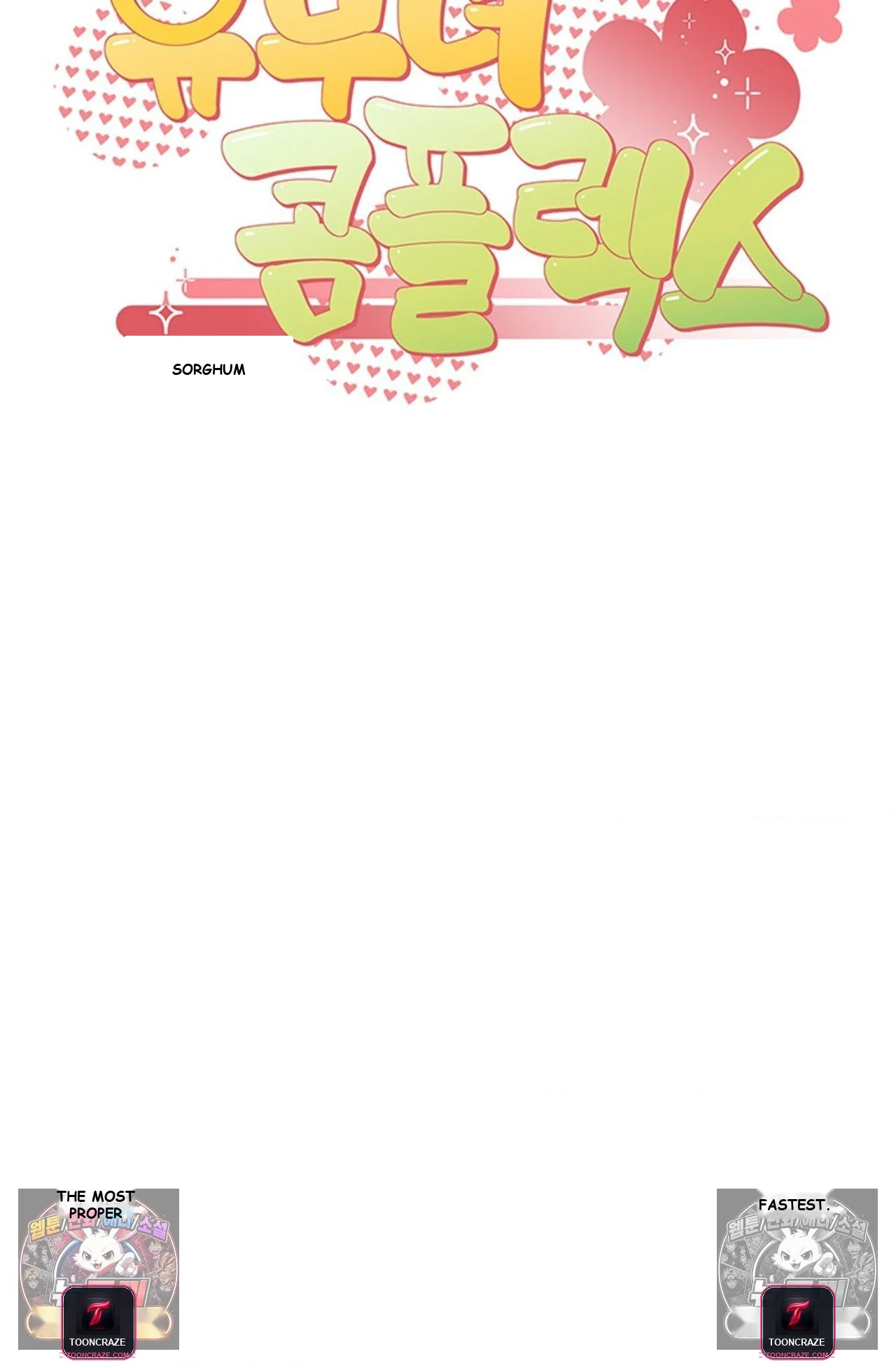 Married Woman Complex Episode 18 - Page 5