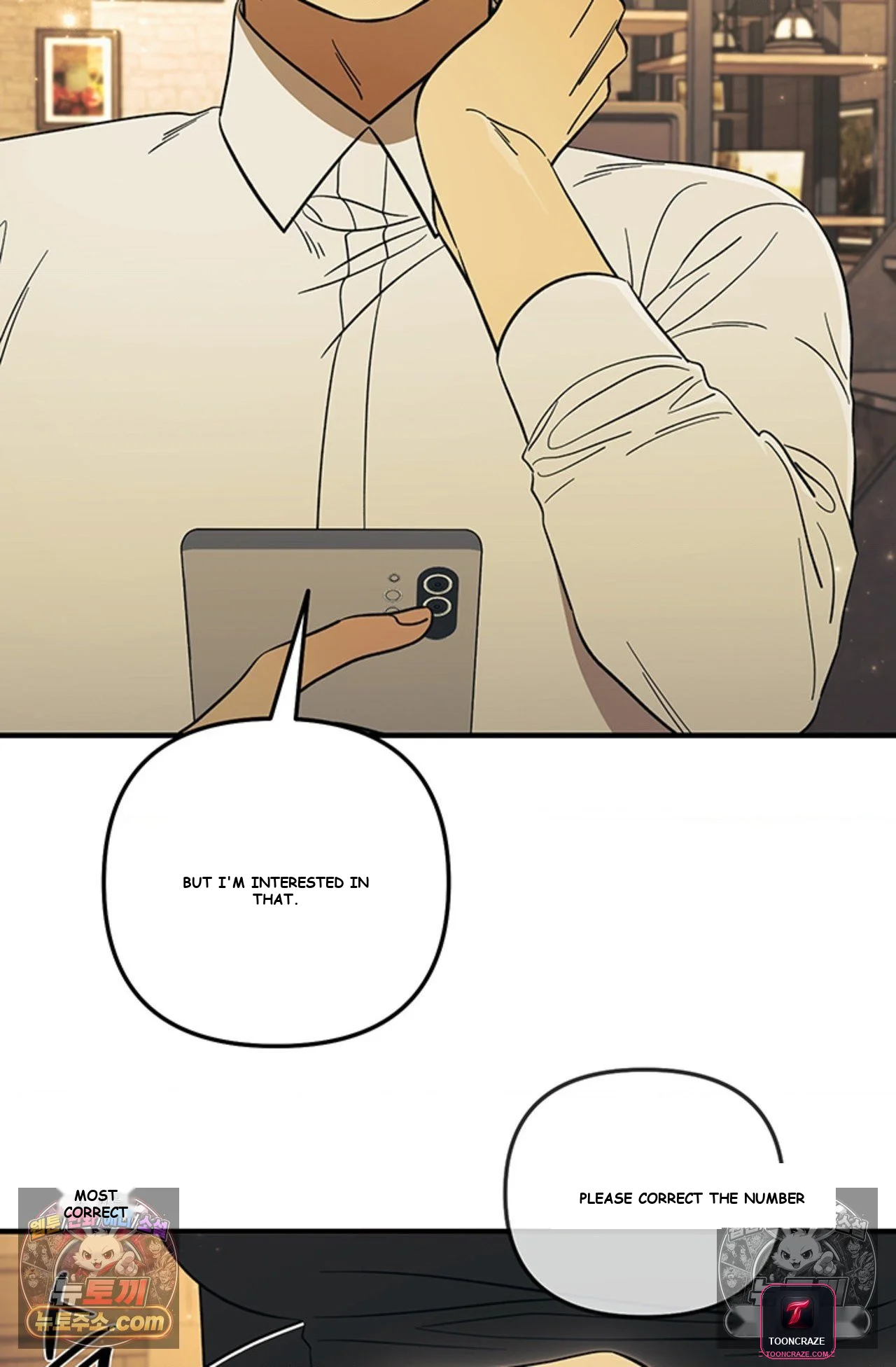 Married Woman Complex Episode 18 - Page 56