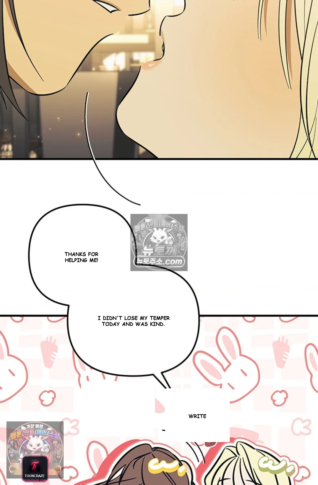 Married Woman Complex Episode 18 - Page 61